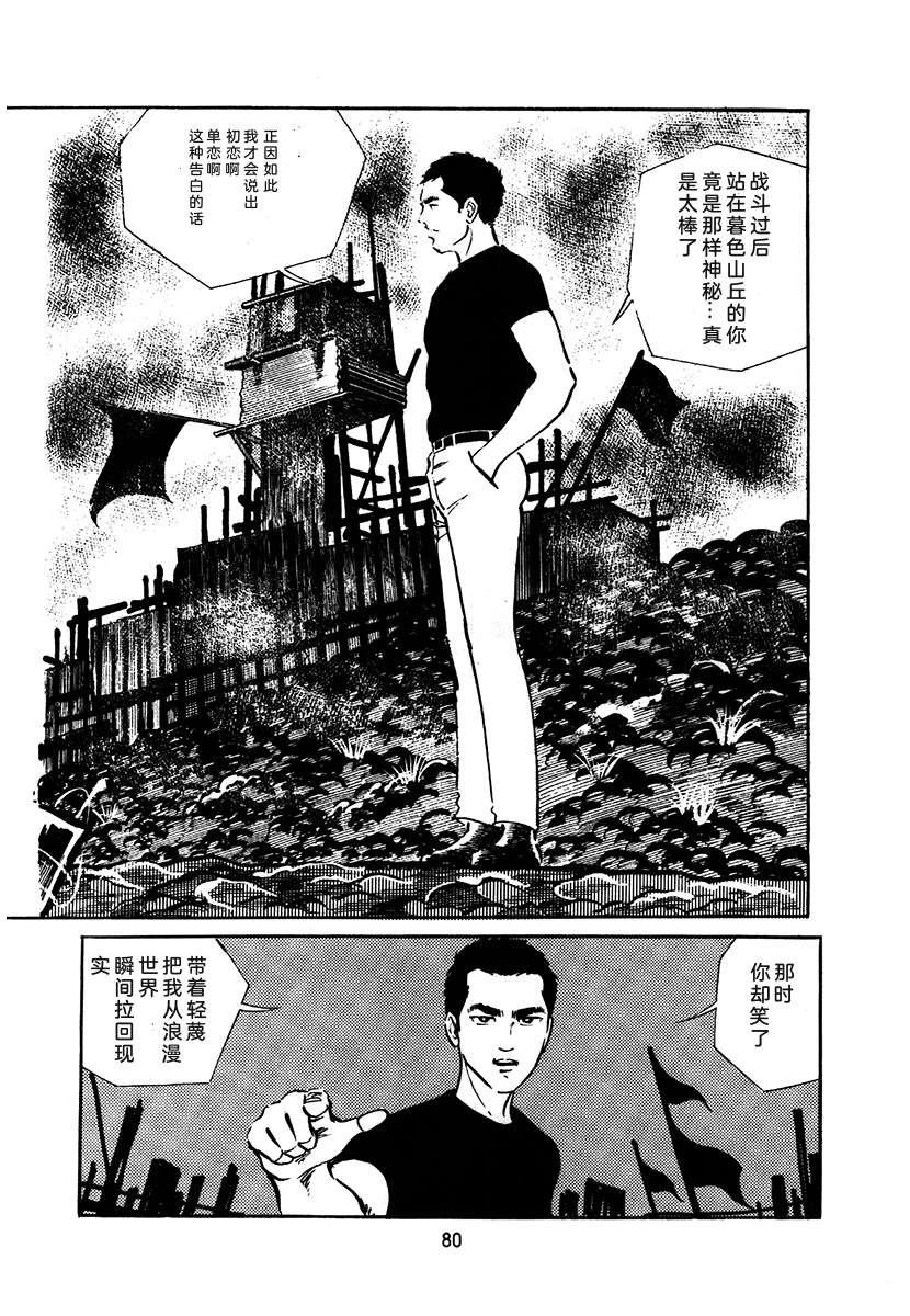 第1卷383