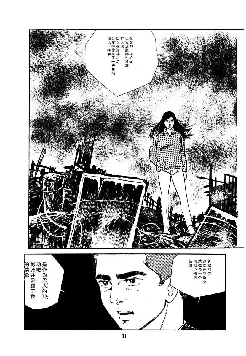 第1卷384