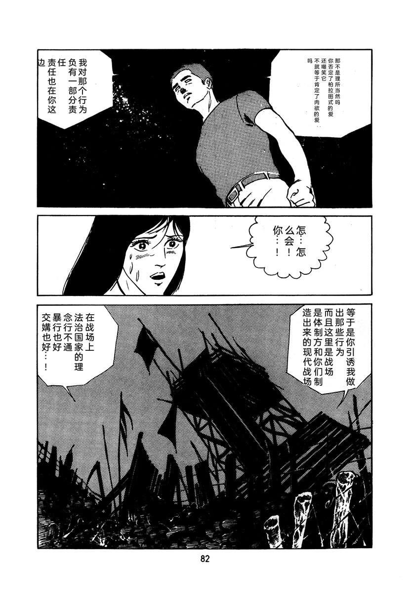 第1卷385