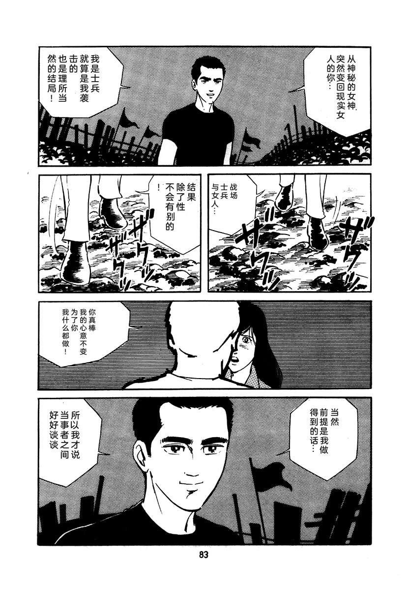 第1卷386