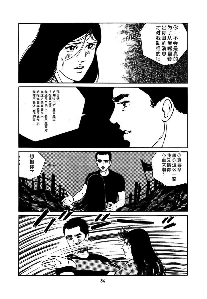 第1卷387