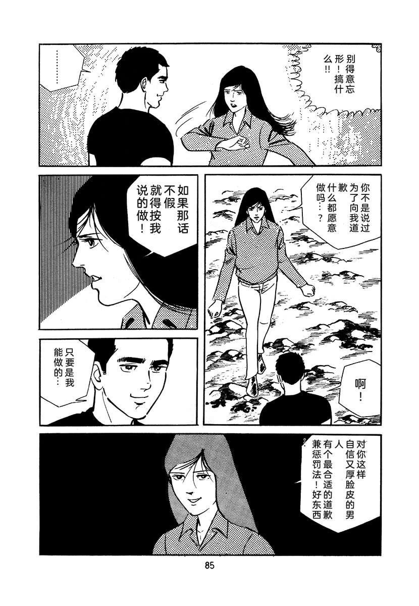 第1卷388