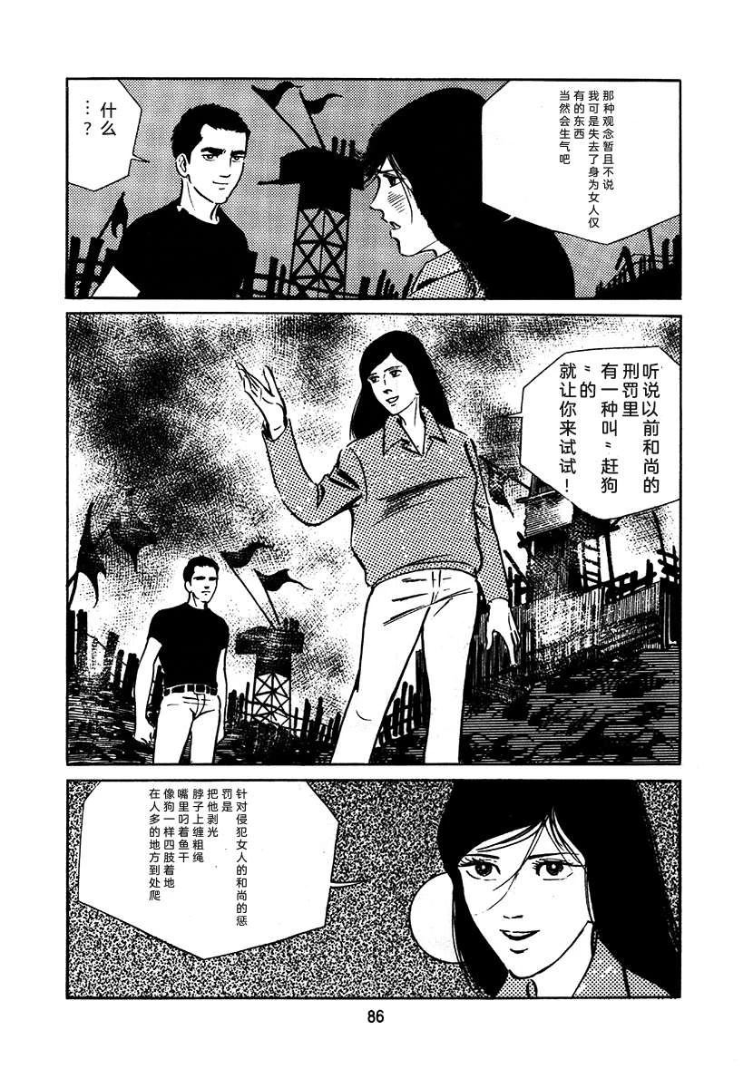 第1卷389