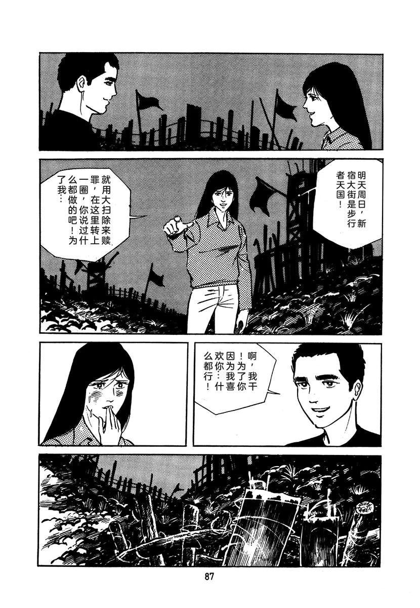 第1卷390