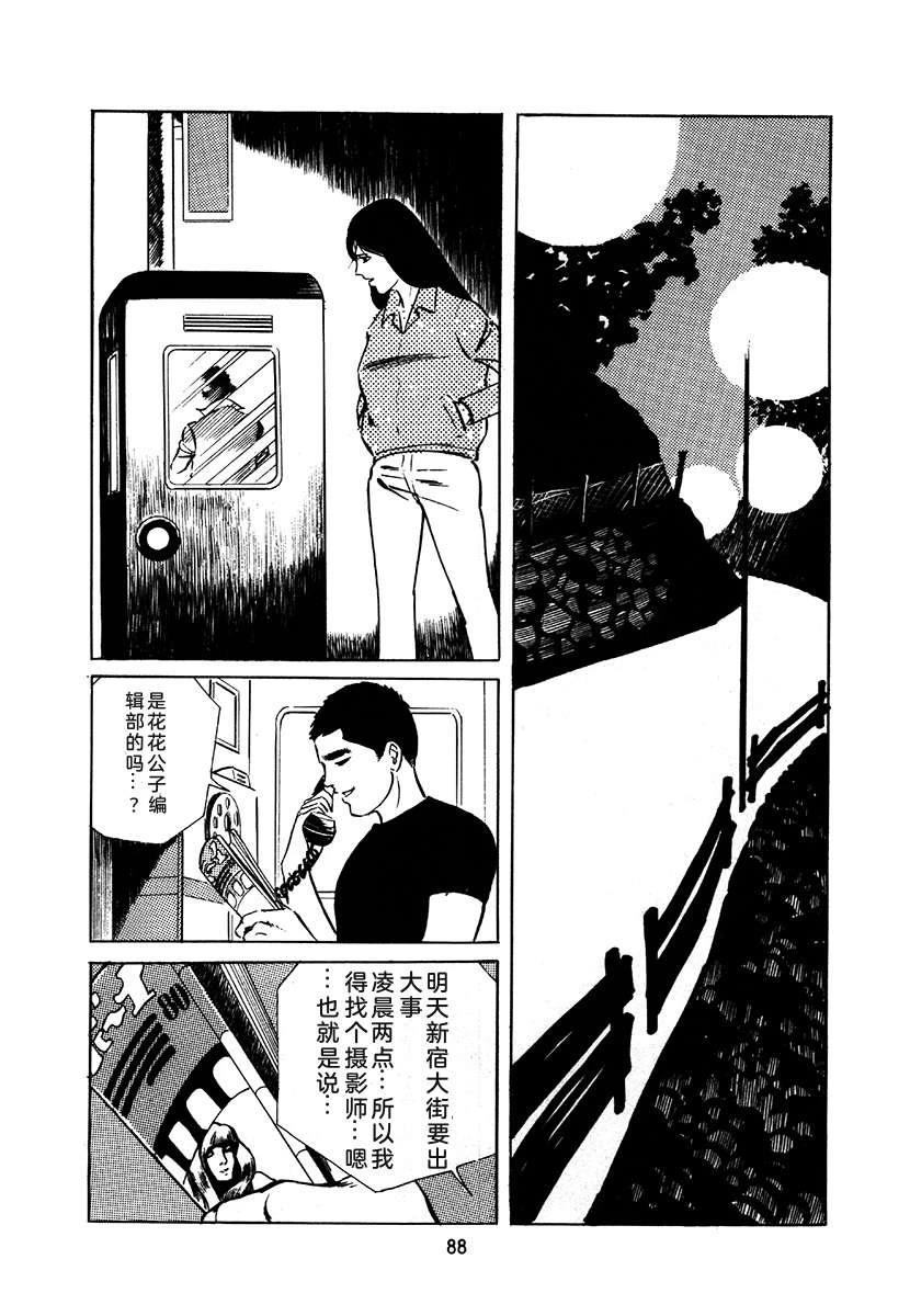 第1卷391