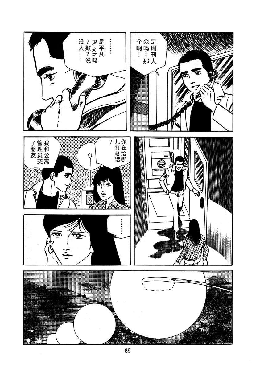 第1卷392