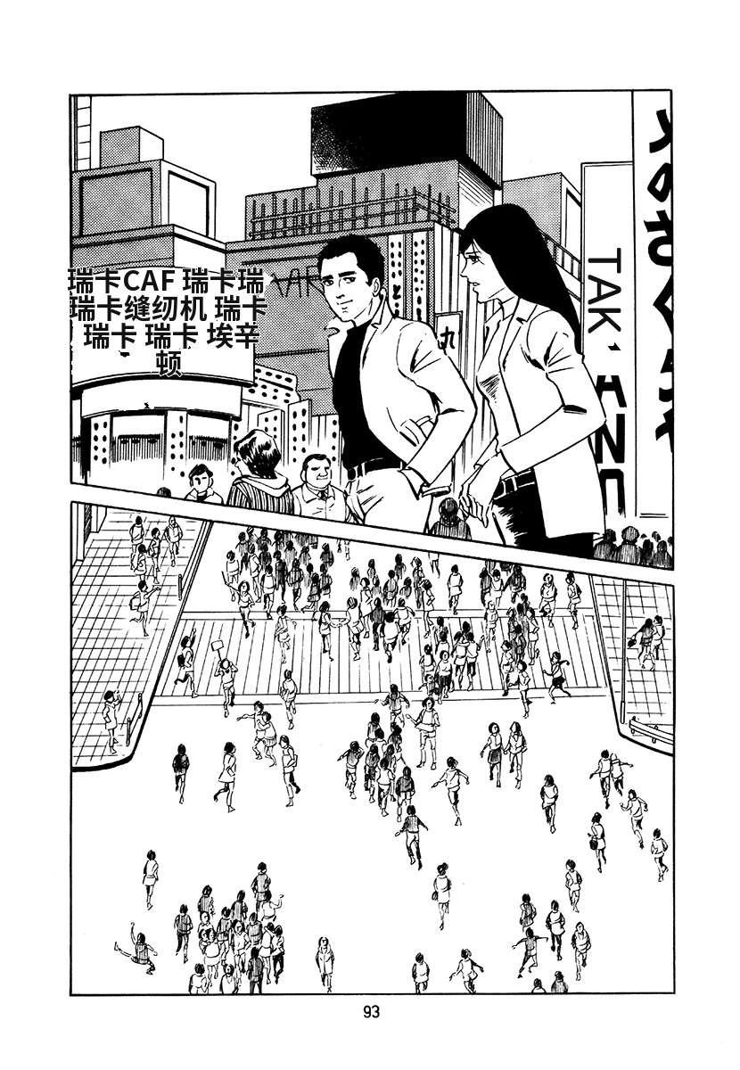 第1卷396