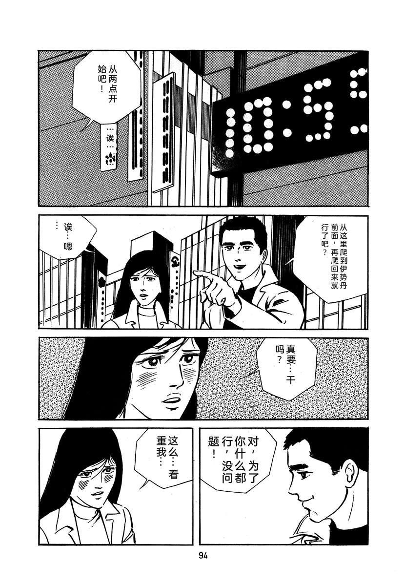 第1卷397