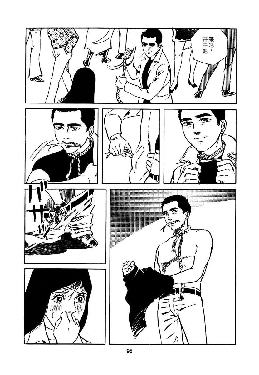 第1卷399