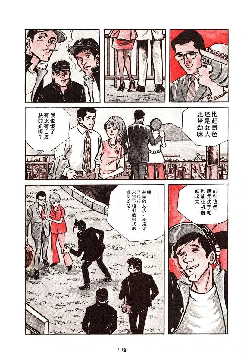 第1卷4