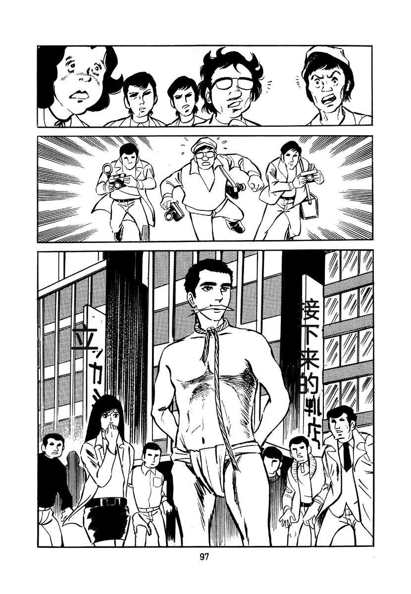 第1卷400