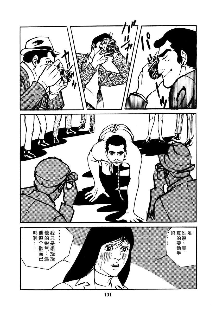 第1卷404