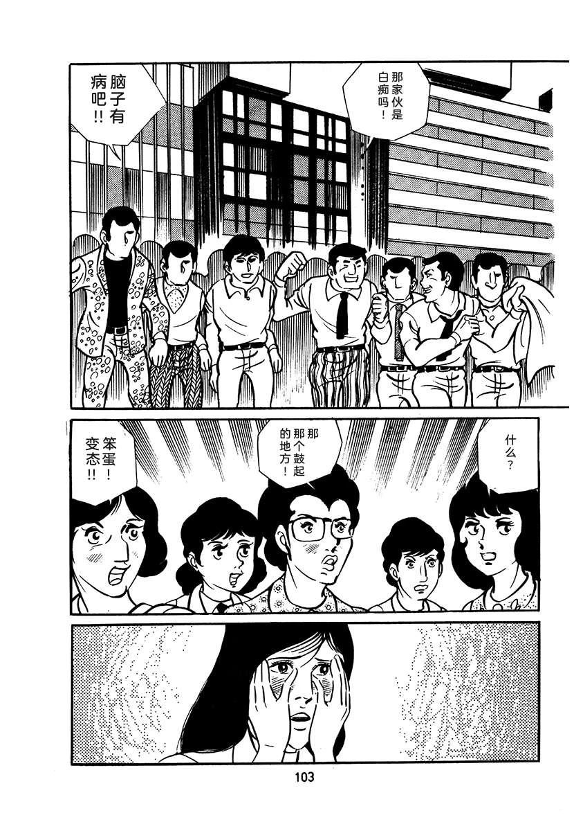 第1卷406