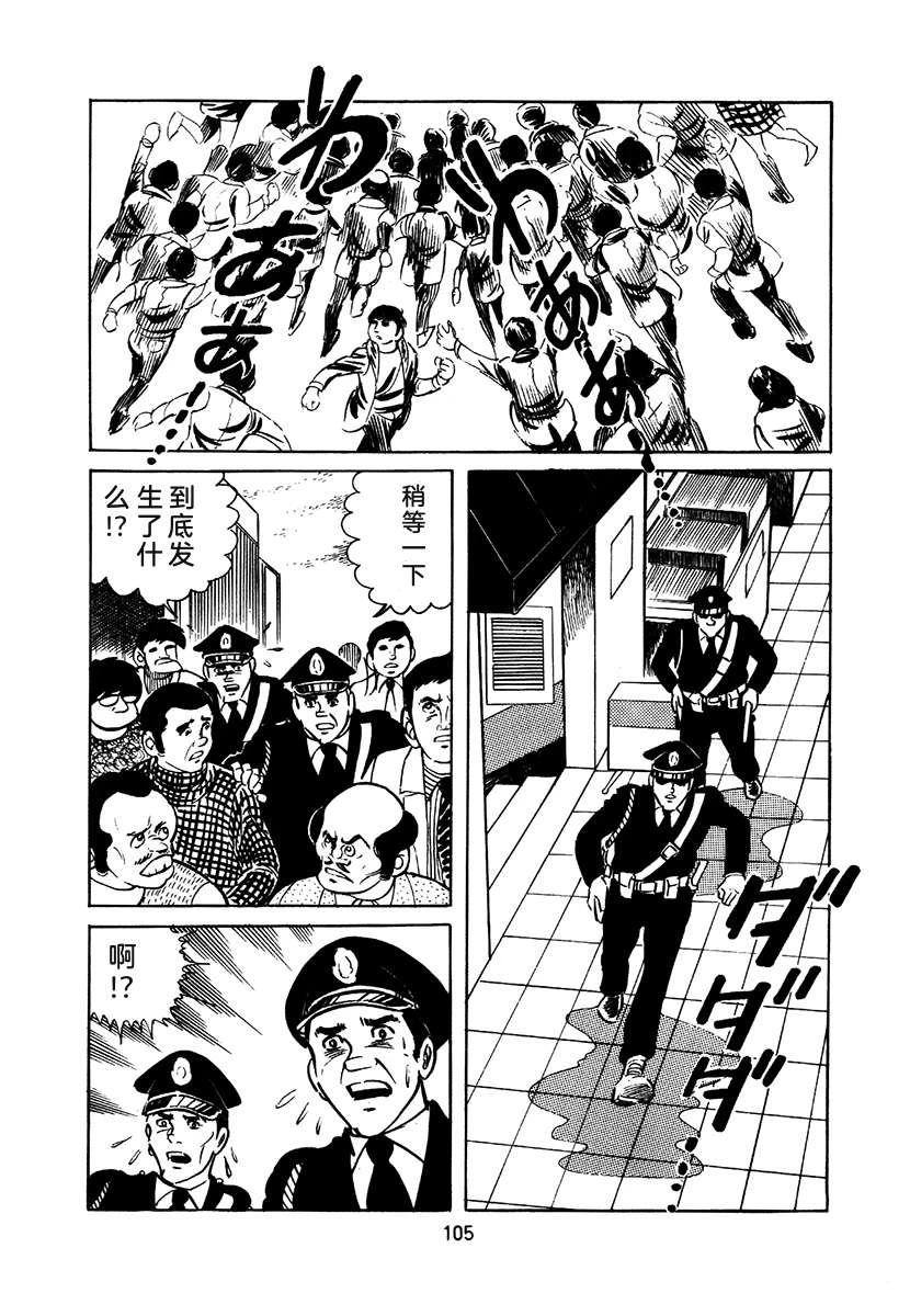 第1卷408