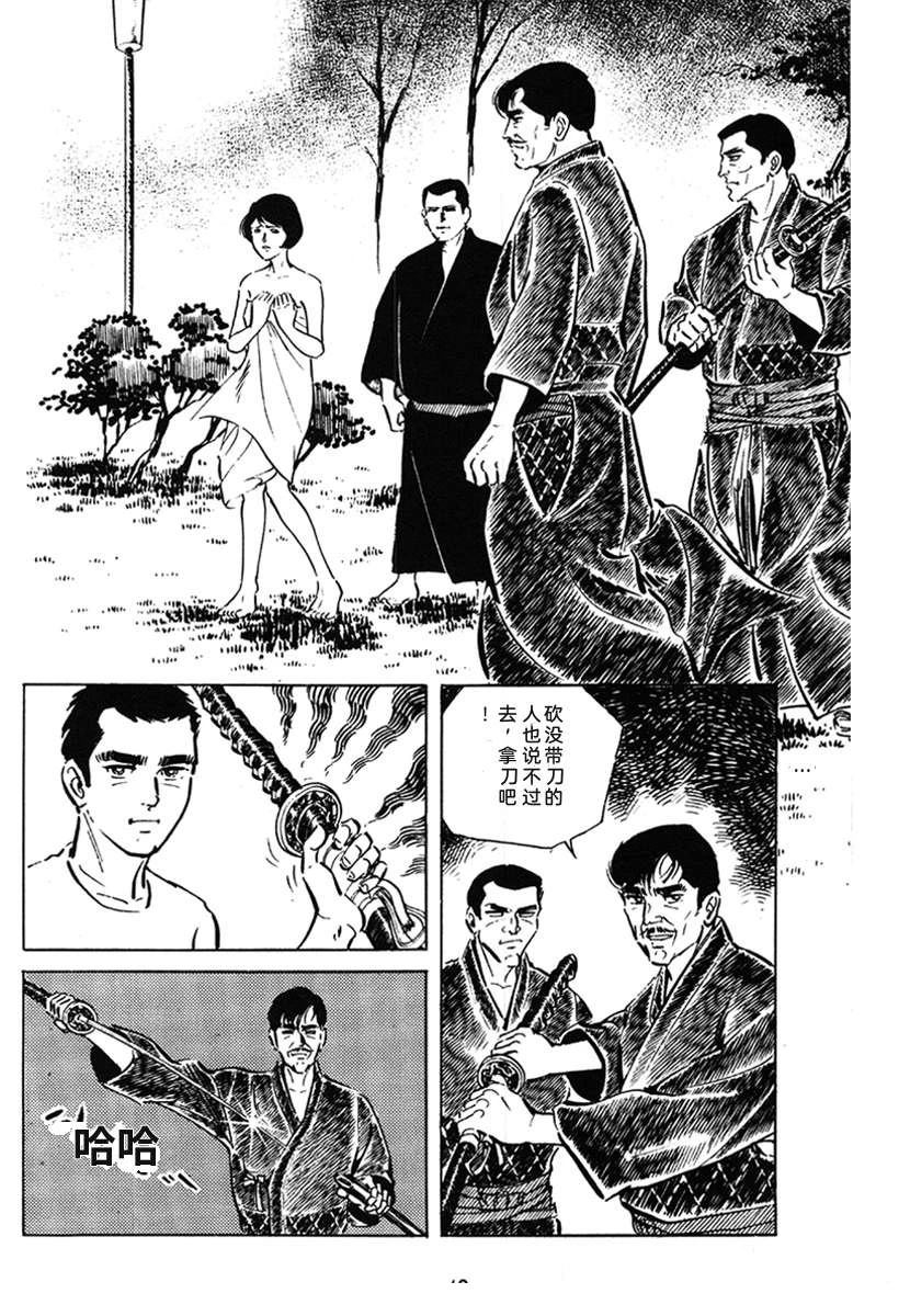 第1卷41