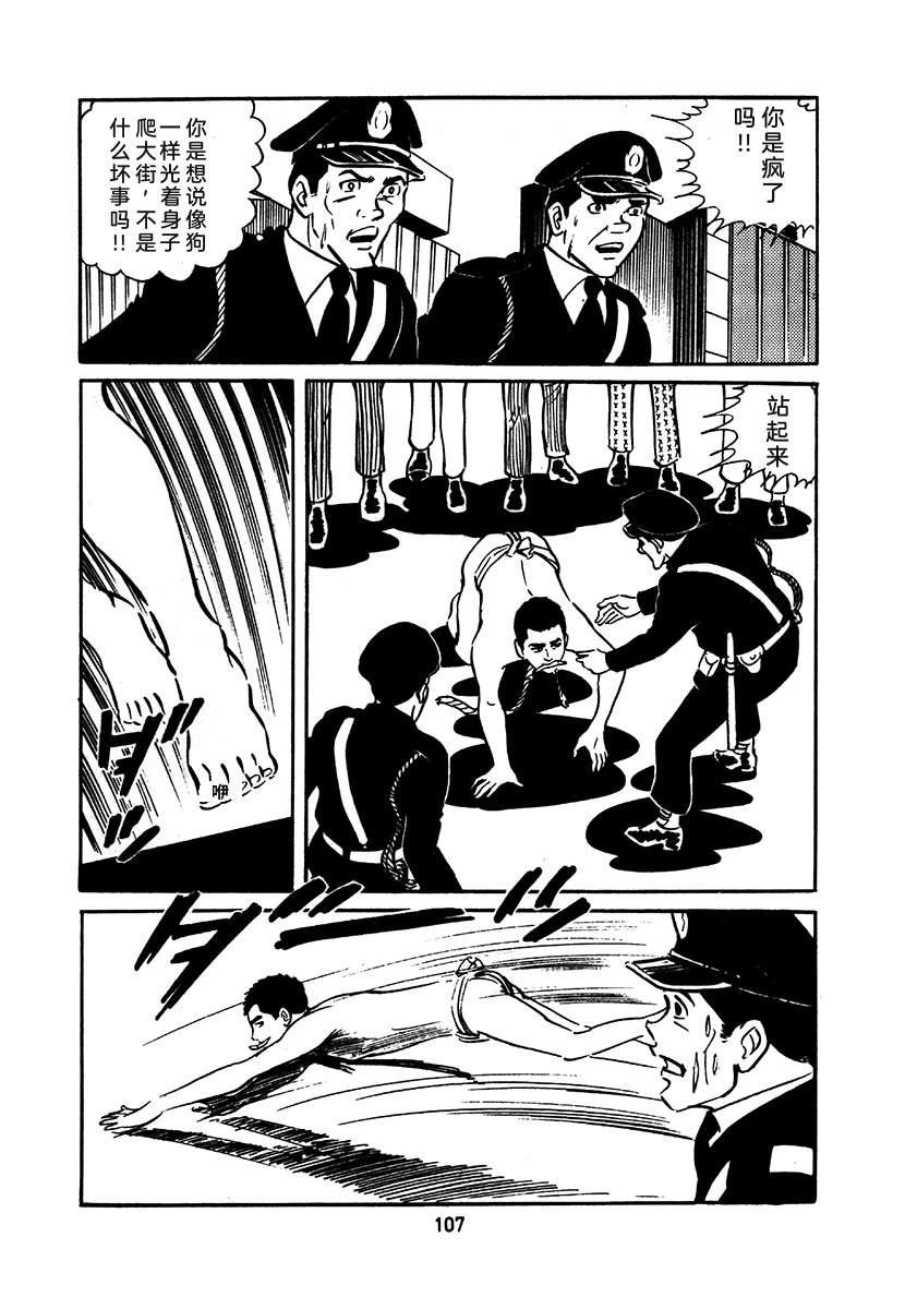 第1卷410