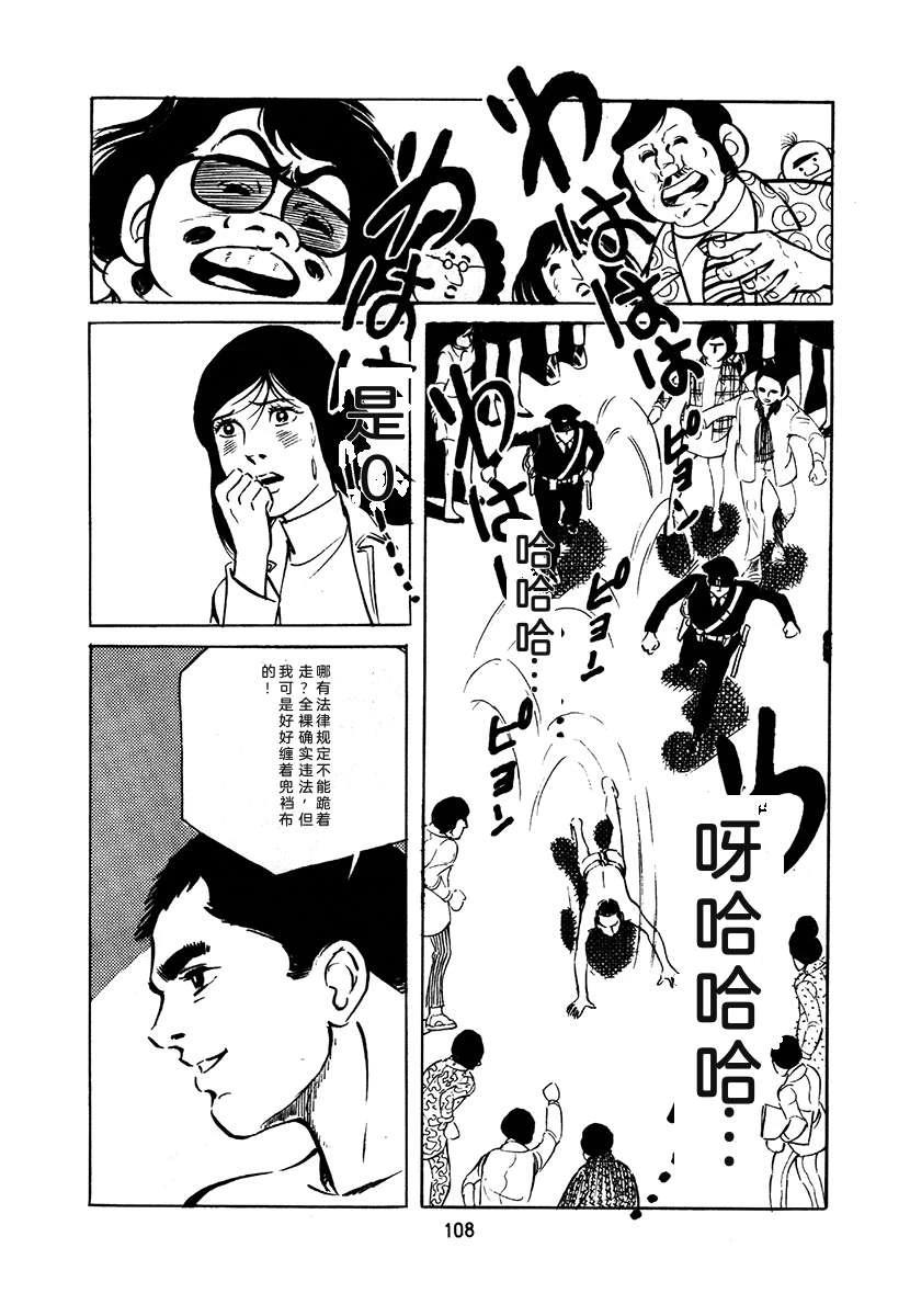 第1卷411