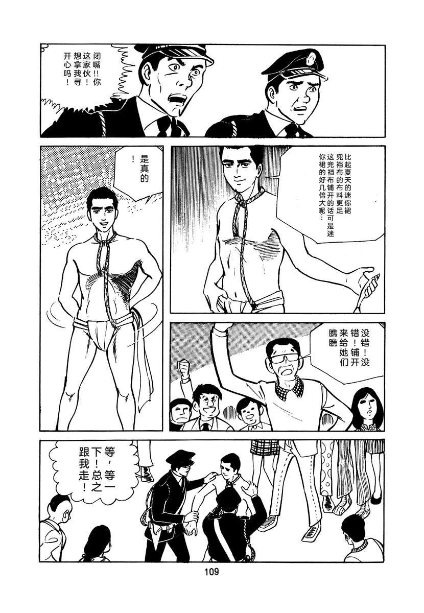 第1卷412