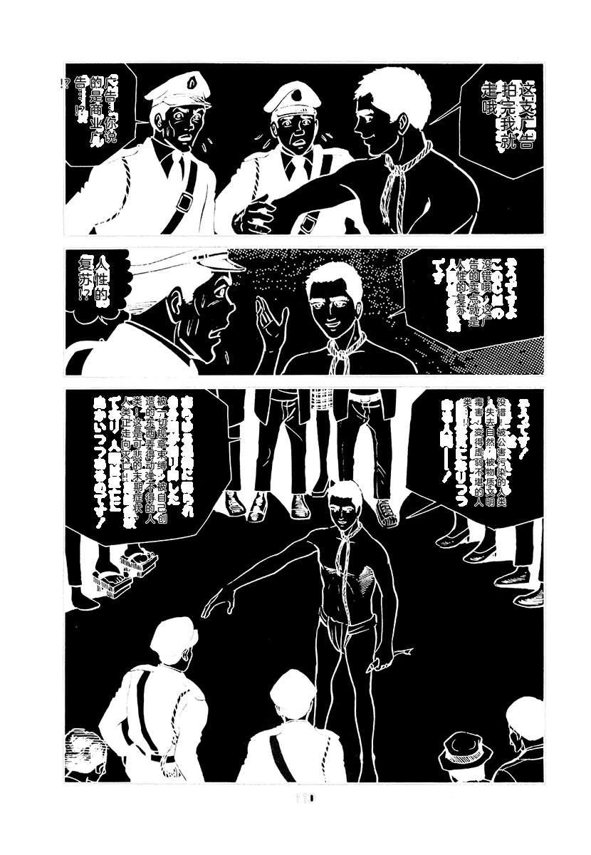 第1卷413