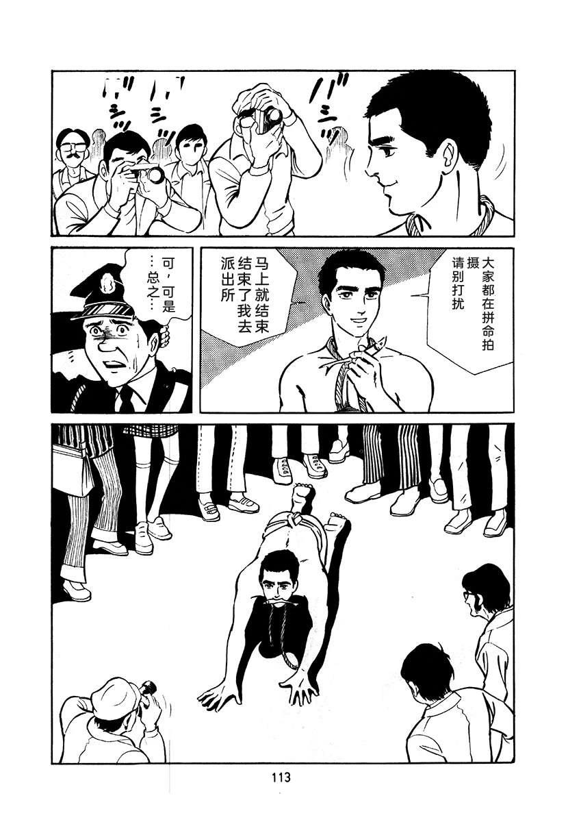 第1卷416