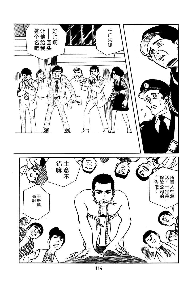 第1卷417