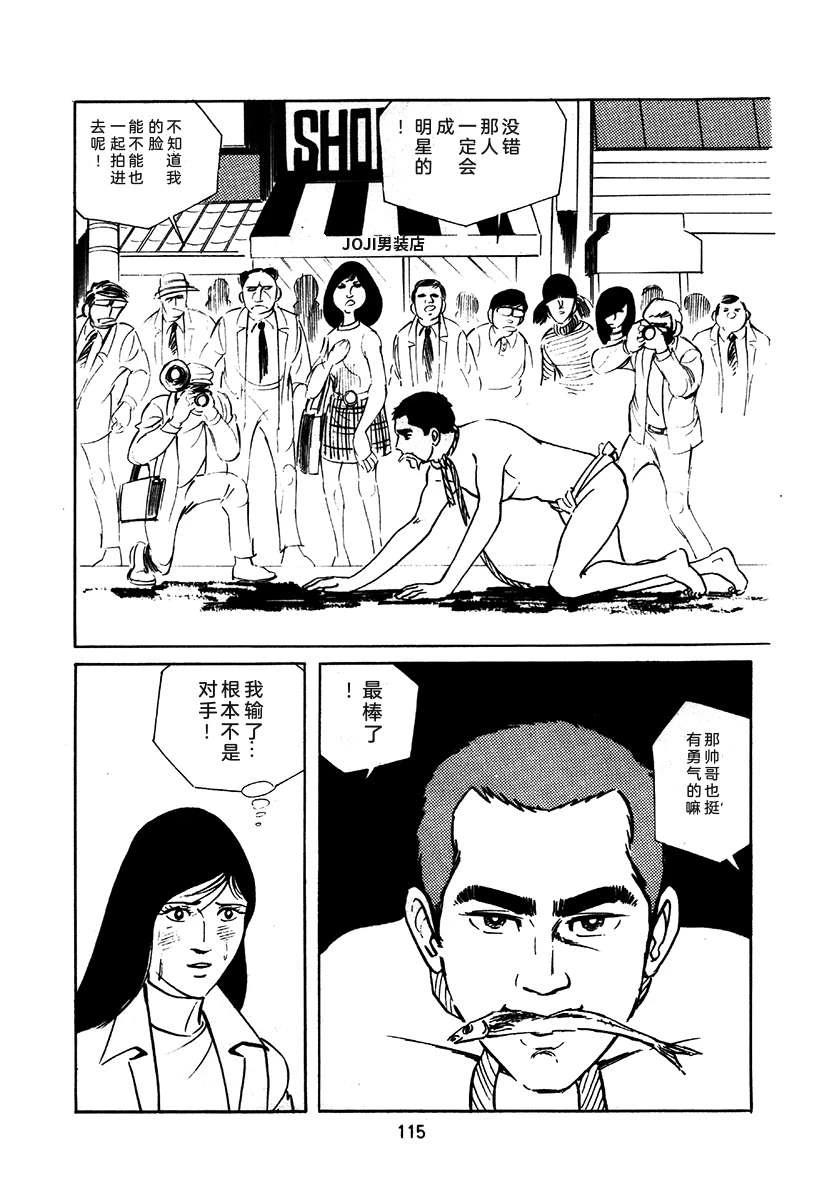第1卷418