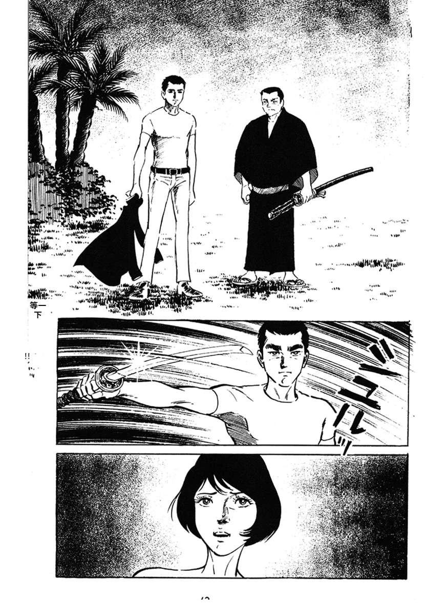 第1卷42