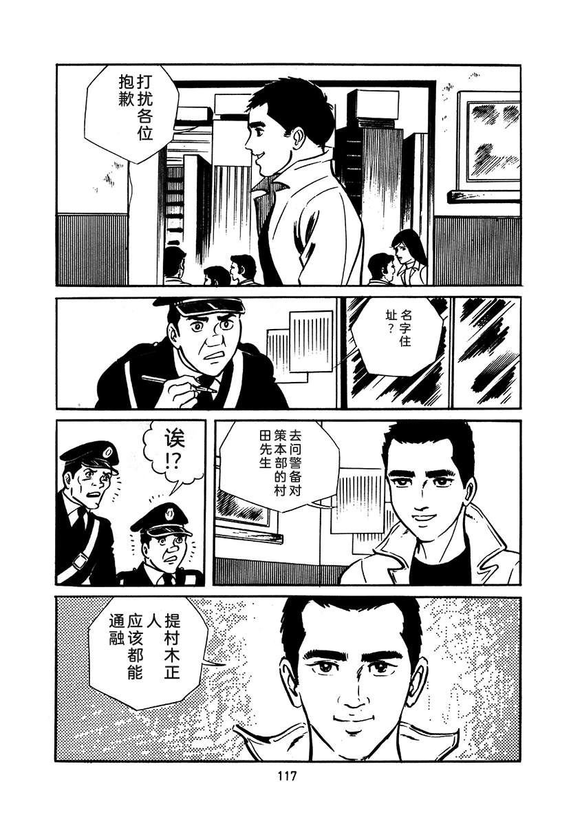 第1卷420