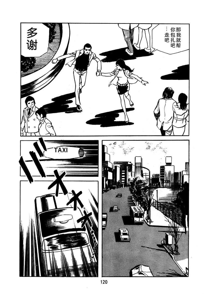 第1卷423