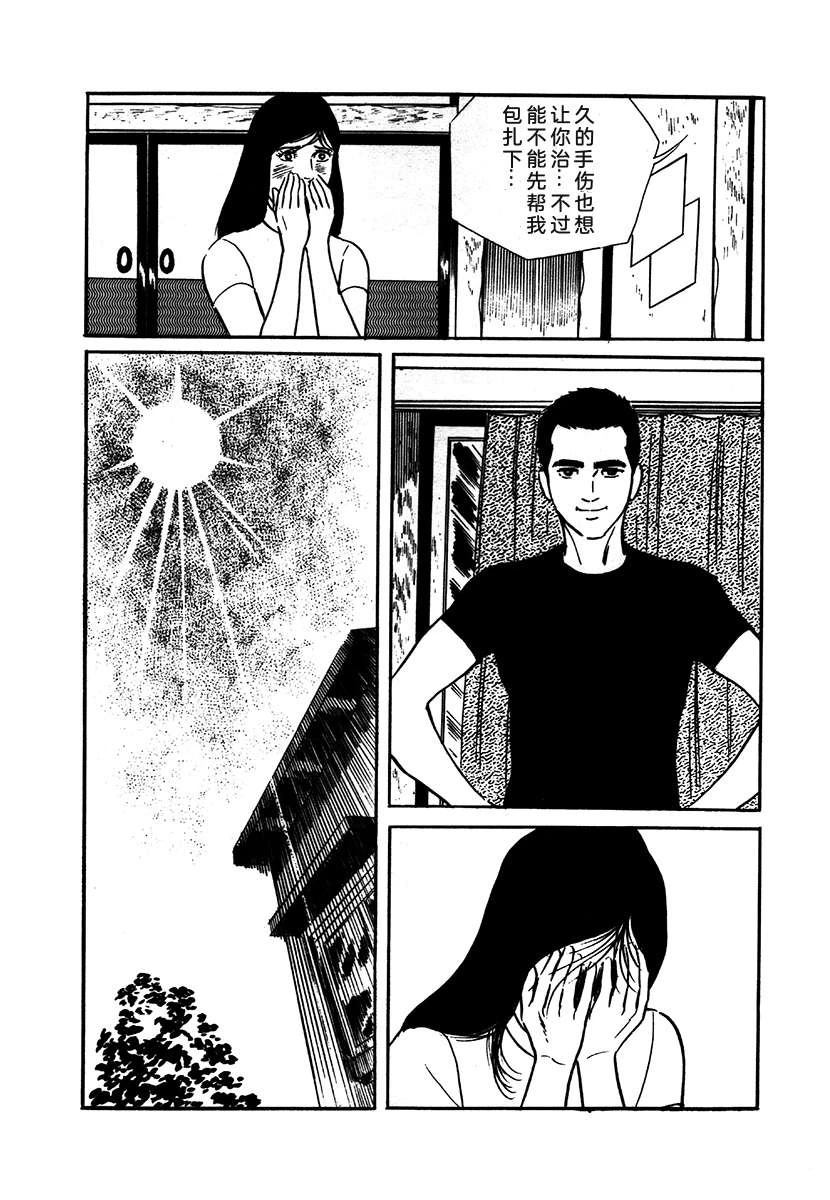 第1卷426