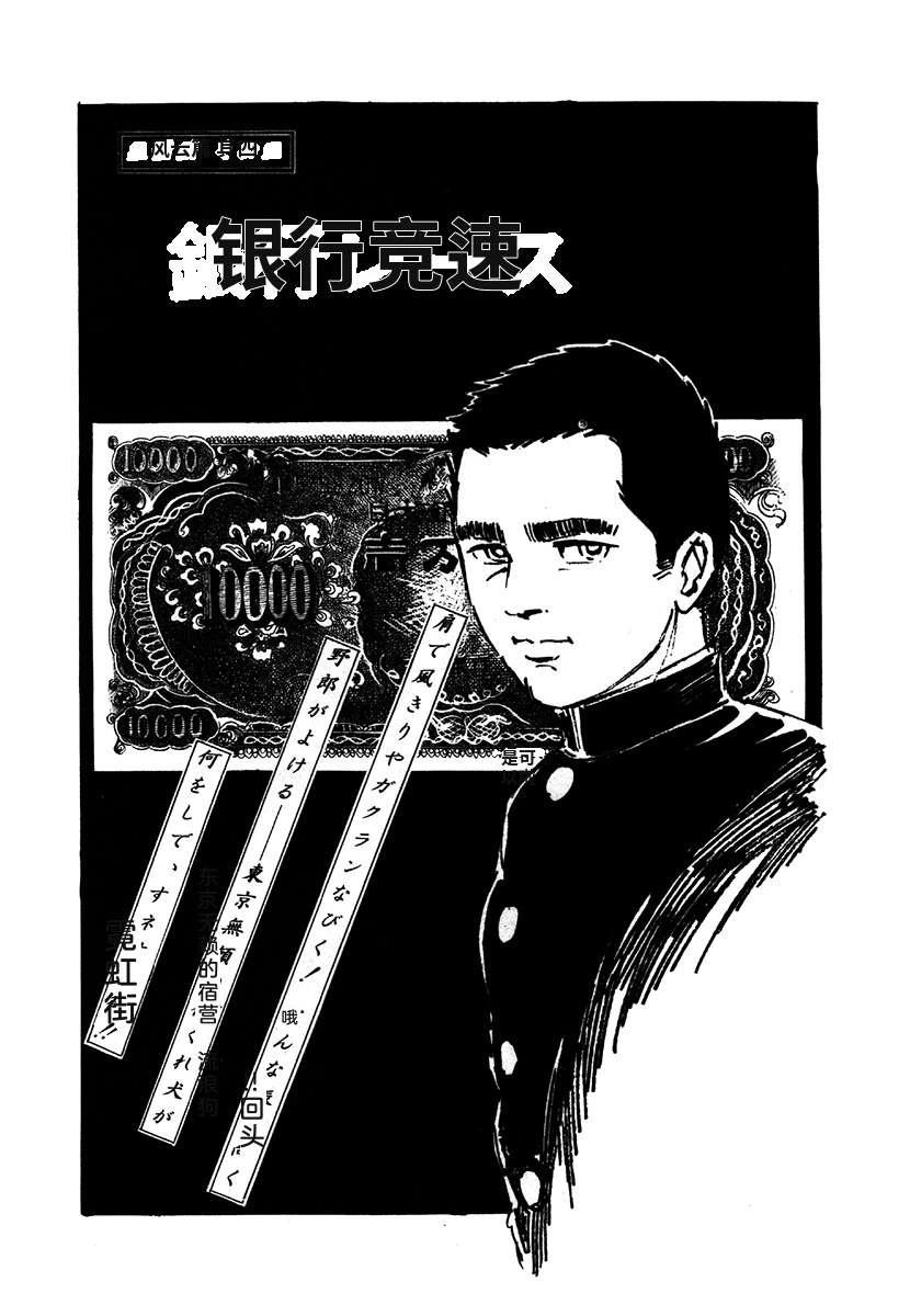 第1卷427