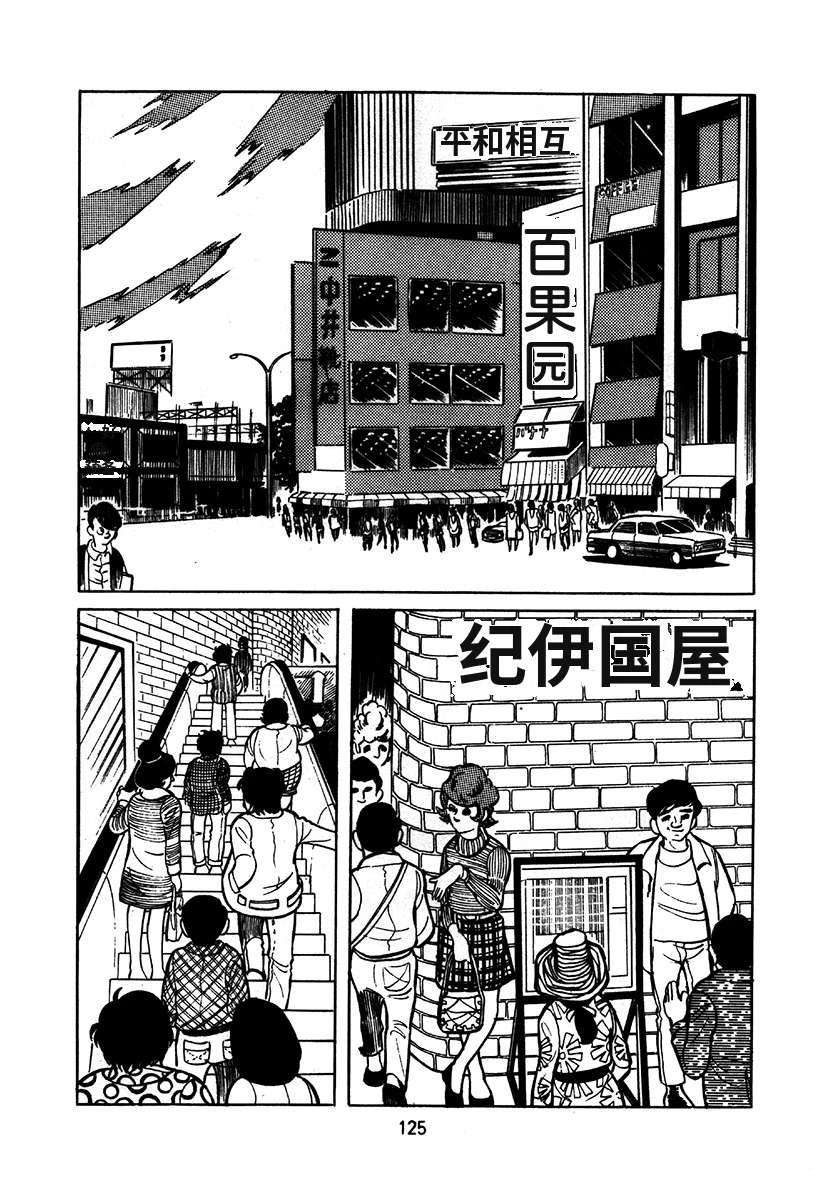 第1卷428