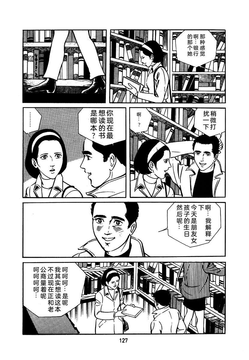 第1卷430