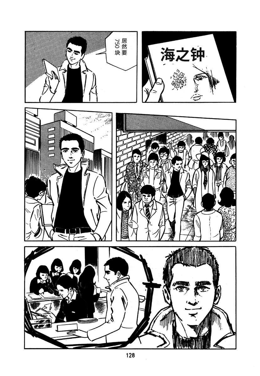 第1卷431