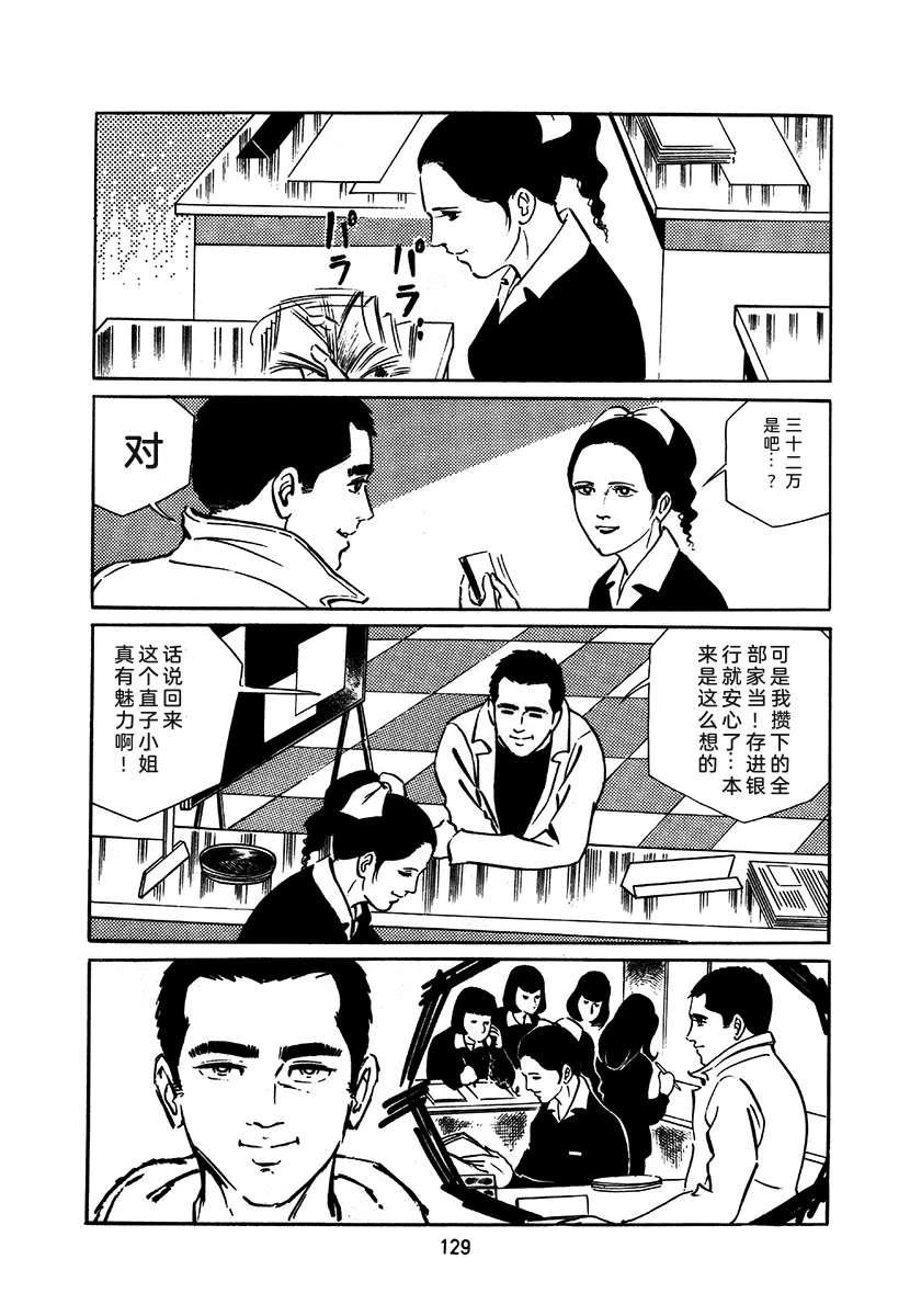 第1卷432