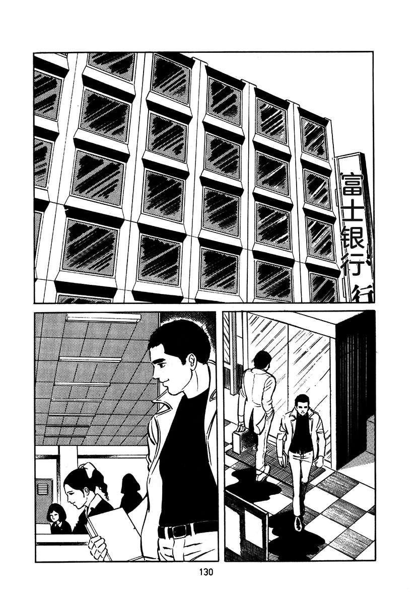 第1卷433