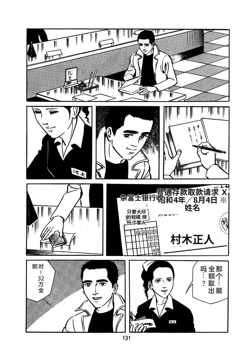 第1卷434