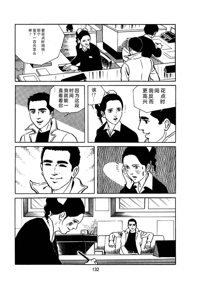 第1卷435