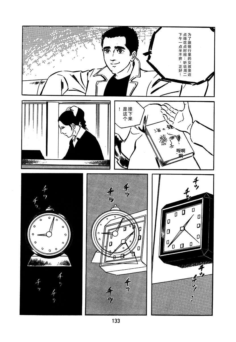 第1卷436