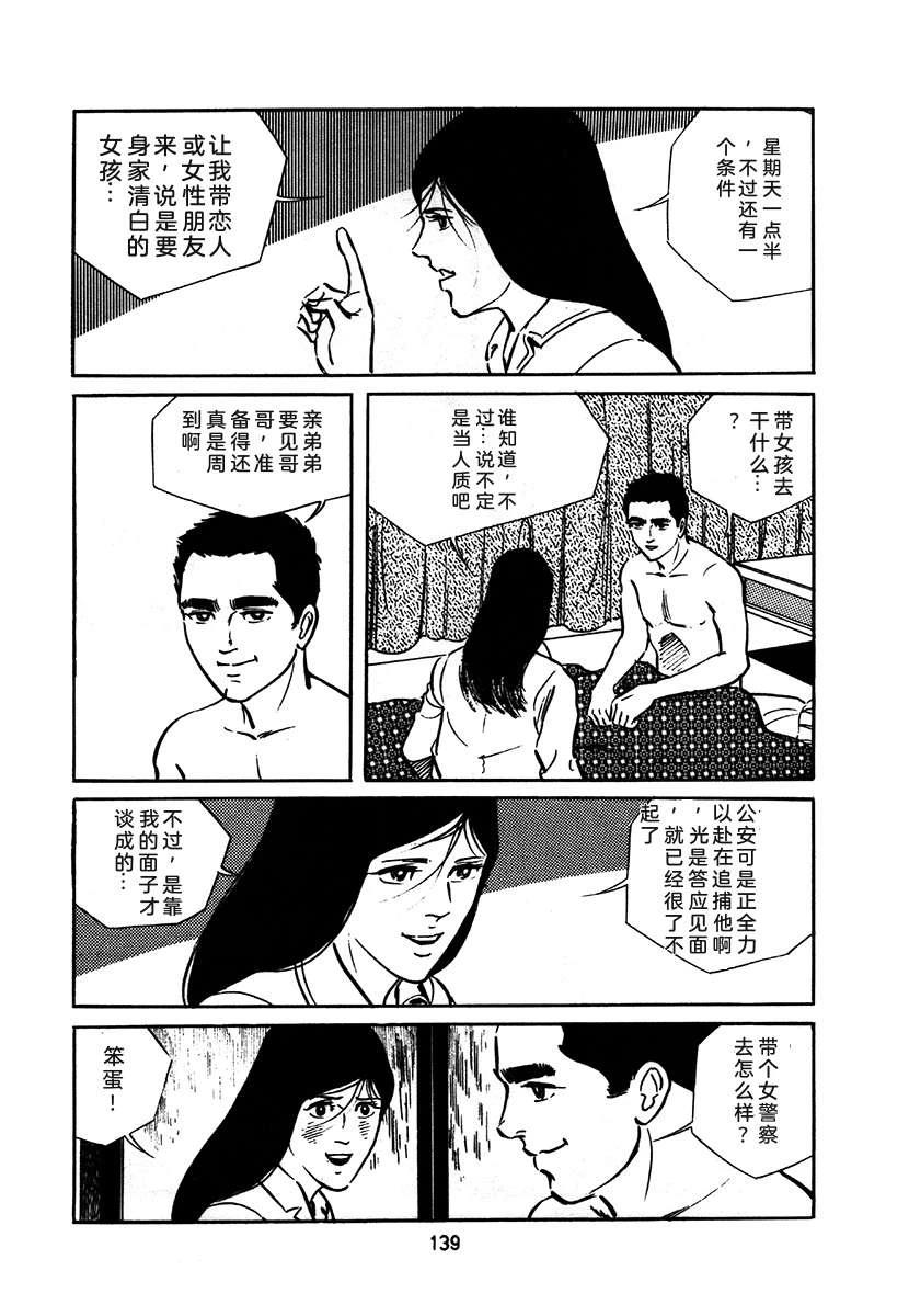 第1卷442