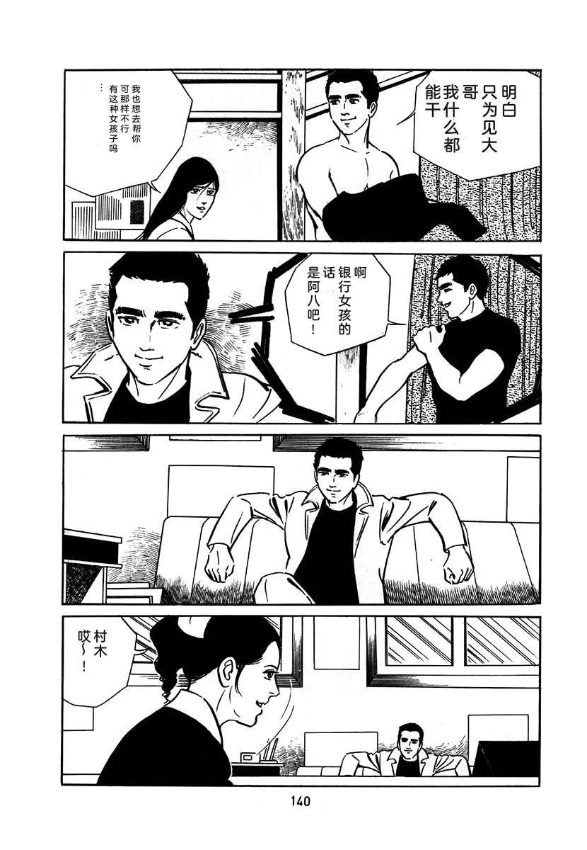 第1卷443