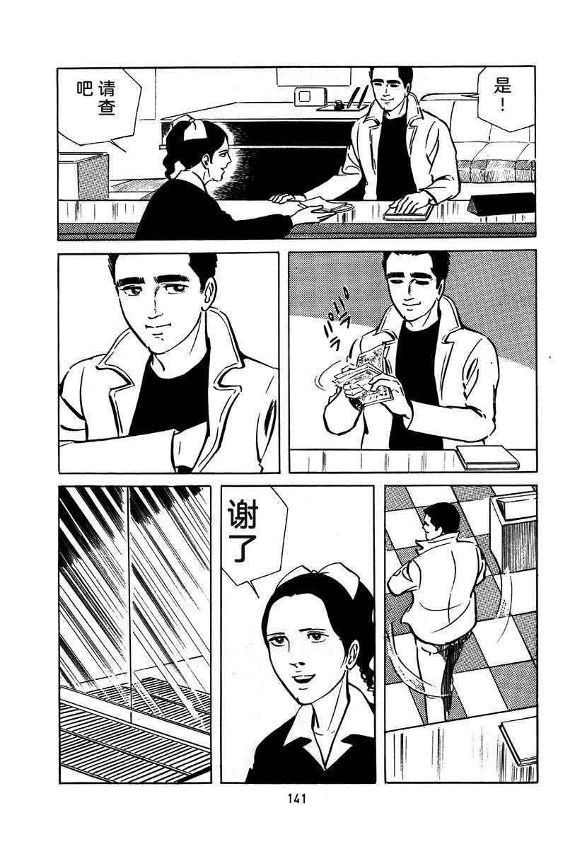 第1卷444