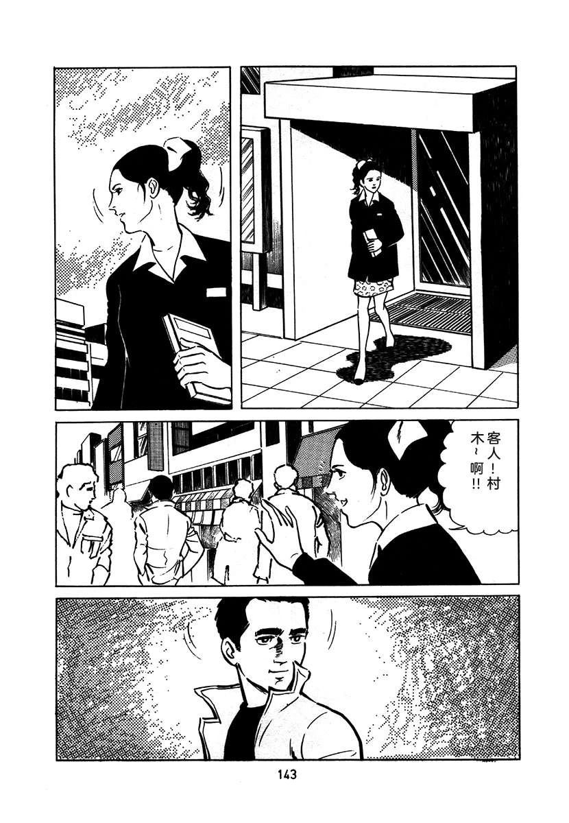 第1卷446