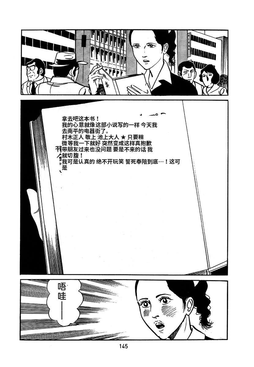 第1卷448