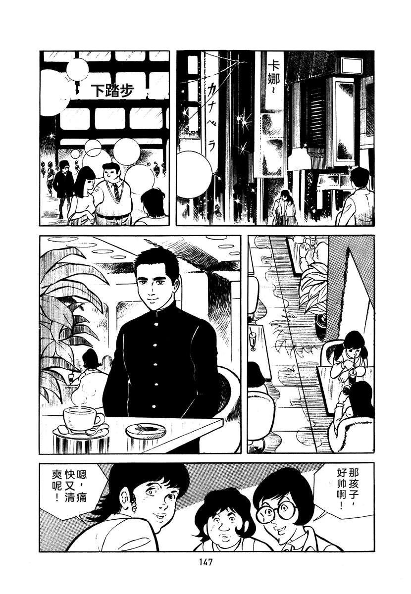 第1卷450