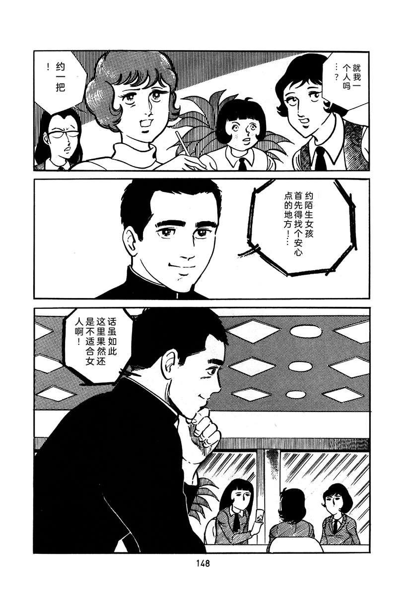 第1卷451
