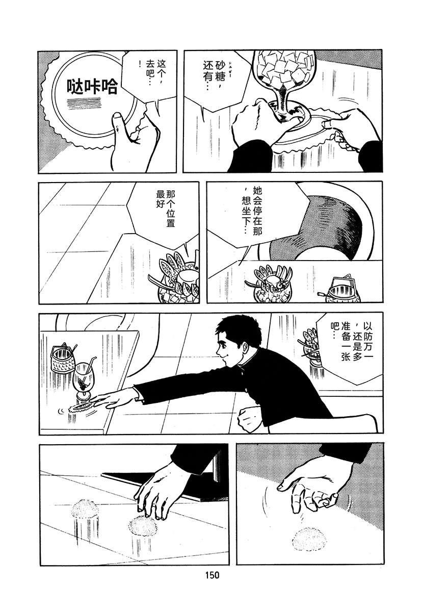 第1卷453