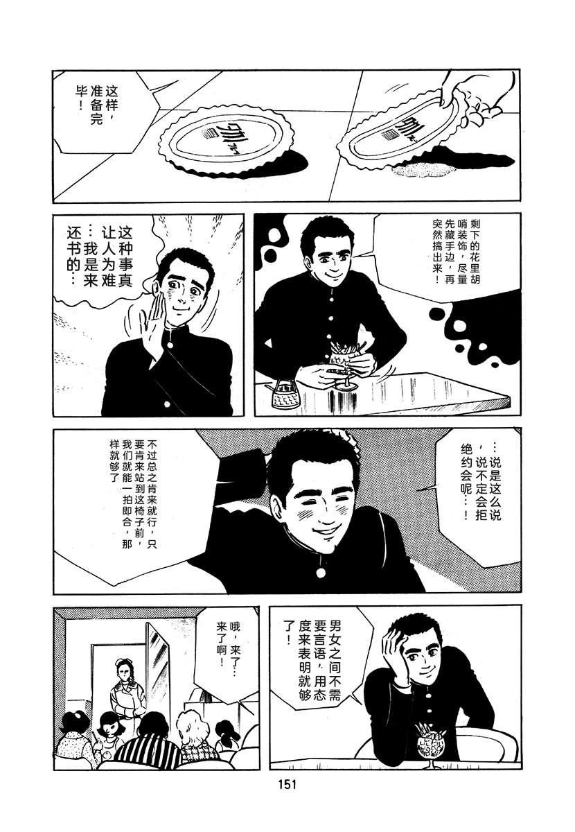 第1卷454