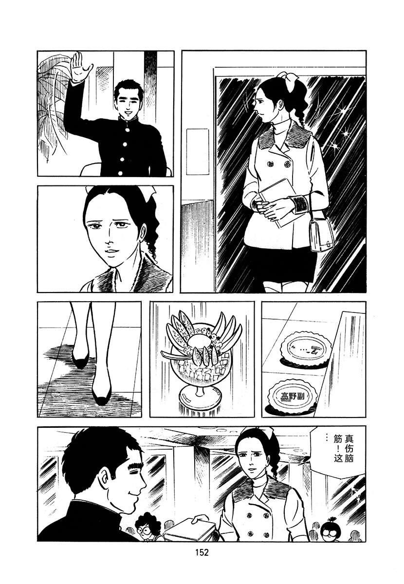 第1卷455