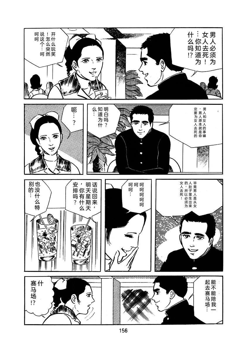 第1卷459
